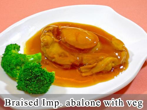 braised Imp. abalone with veg